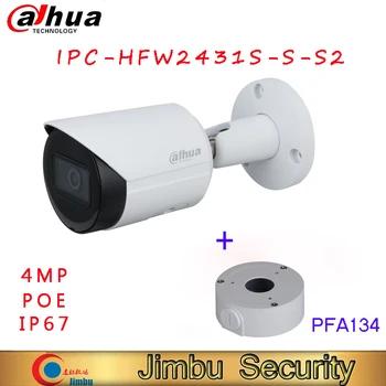 Dahua IPC-HFW2431S-S-S2 IP CCTV Kamera Bullet 4MP Nočni Varnostne Kamere zamenjati z IPC-HFW1431S varnostne kamere sistem