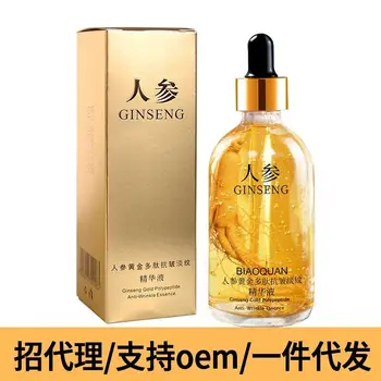 Ginseng Serum 24K Gold tekoči peptid proti gubam original vlažilne nicotinsäureamid