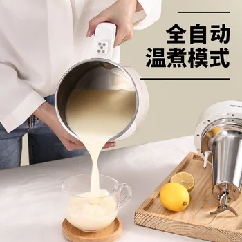 Jiuyang sojino mleko pralni gospodinjstvo polno samodejno multi-funkcijo steno zlom filter brezplačno sojino mleko kuhanje stroj