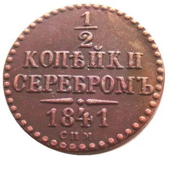 Redki stari kovanec Rusija 1/2 Kopek (1840 1841 1842) 3pcs SPM Kroži Nesortirani Baker Kopijo Kovancev