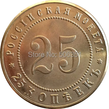 Ruski niklja kovancev 1911 25 kopek izvod