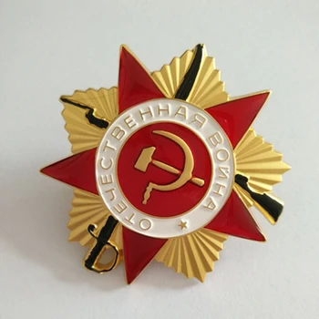 ZSSR Medaljo